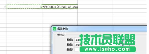 wps表格怎樣使用乘法函數