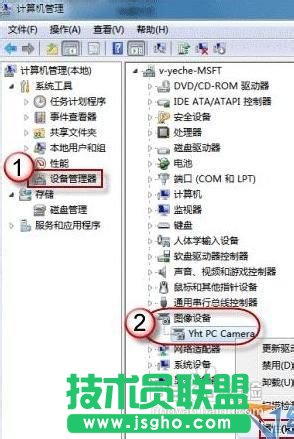 雙擊&ldquo;設備管理器&rdquo;