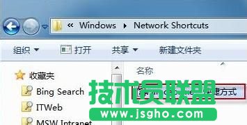 點擊&ldquo;文件夾和搜索選項&rdquo;