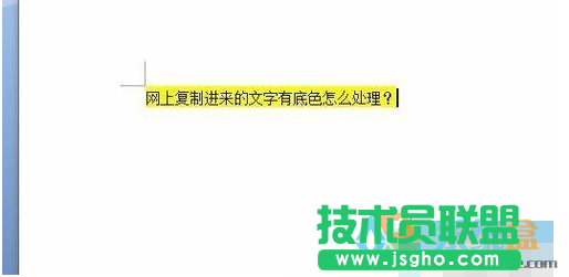 網頁上復制的文字有底色,網頁上復制的文字有底色怎么辦？