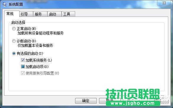 Win7如何刪除系統(tǒng)啟動項？刪除系統(tǒng)啟動項的方法