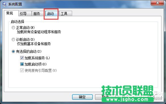 Win7如何刪除系統(tǒng)啟動項？刪除系統(tǒng)啟動項的方法