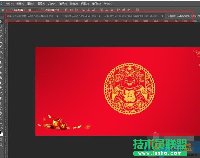 psd格式圖片批量轉換成jpg圖片,psd格式圖片批量轉換成jpg圖片技巧