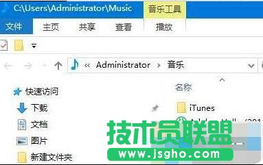 Win10系統QQ音樂下載歌曲保存位置的查找步驟3