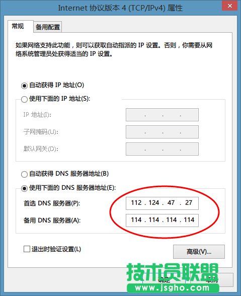 OneDNS怎么設(shè)置？