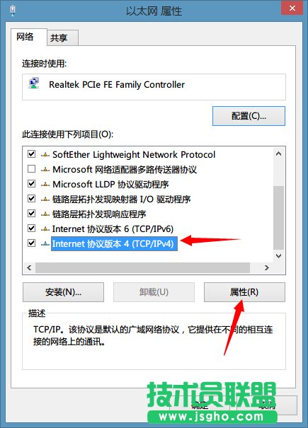 OneDNS怎么設(shè)置？