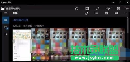 win10系統連接手機自動彈出照片程序如何解決   三聯