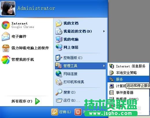 WinXP刪除系統中不想要的服務的方法