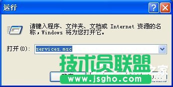 WinXP刪除系統中不想要的服務的方法