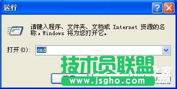 WinXP刪除系統中不想要的服務的方法