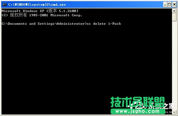 WinXP刪除系統中不想要的服務的方法