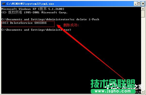 WinXP刪除系統中不想要的服務的方法