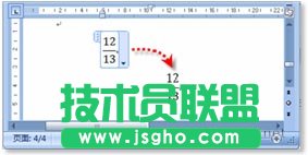 在Word中快速輸入分數的技巧