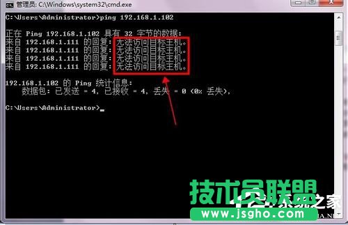 Win7為什么路由器連不上？