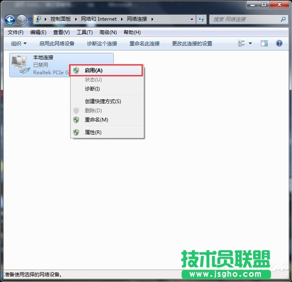 Win7為什么路由器連不上？