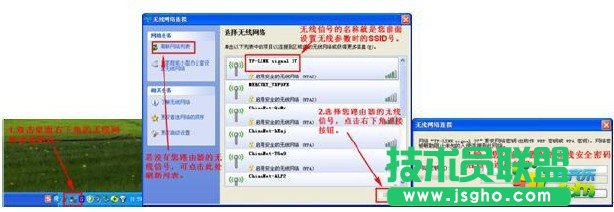 TP-LINK無線路由器怎么設(shè)置? 三聯(lián)