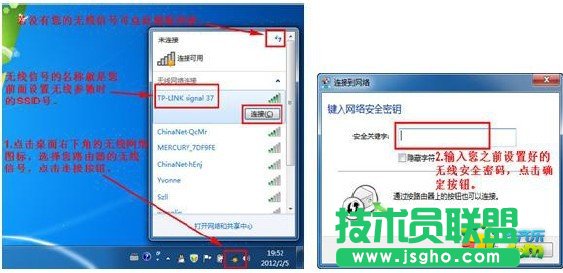 TP-LINK無線路由器怎么設(shè)置?