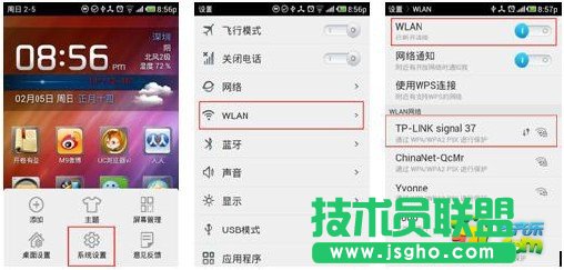 TP-LINK無線路由器怎么設(shè)置?