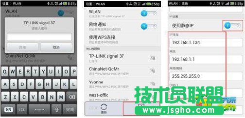 TP-LINK無線路由器怎么設(shè)置?