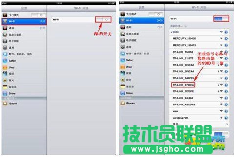 TP-LINK無線路由器怎么設(shè)置?