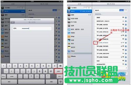 TP-LINK無線路由器怎么設(shè)置?