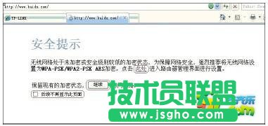 TP-LINK無線路由器怎么設(shè)置?