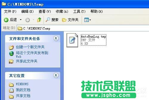 WinXP系統tmp文件用什么打開？打開tmp文件的方法和步驟