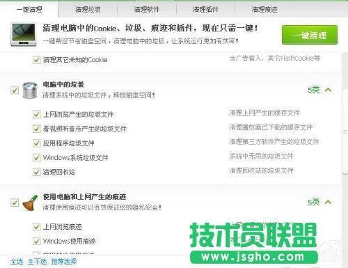 WinXP系統tmp文件用什么打開？打開tmp文件的方法和步驟