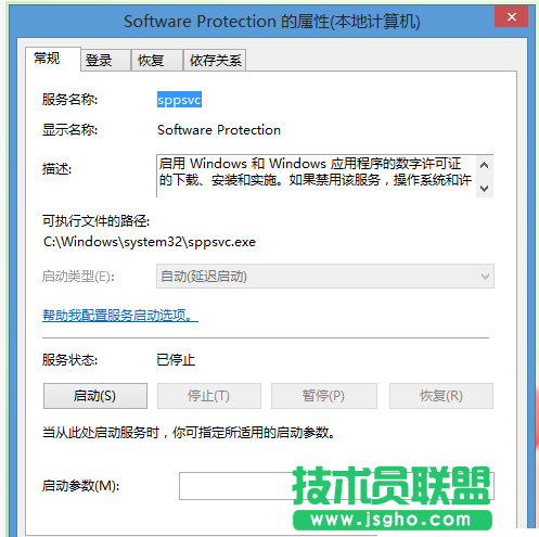 如何激活備份和還原Win8系統