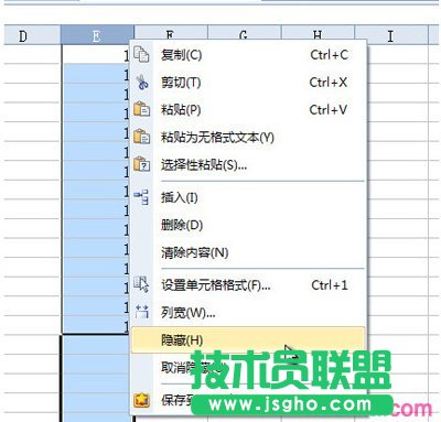 wps表格如何顯示隱藏的單元格 三聯