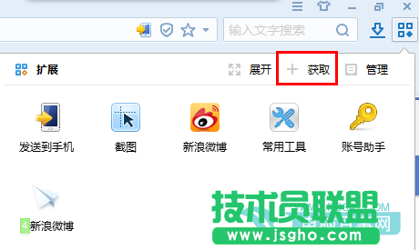 小米路由器如何下載? 三聯