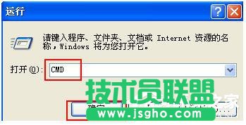 XP系統網絡連接正常卻上不了網怎么解決