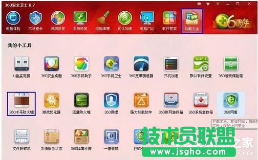 XP系統網絡連接正常卻上不了網怎么解決(6)