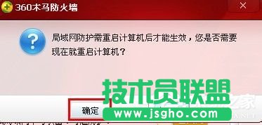 XP系統網絡連接正常卻上不了網怎么解決(9)
