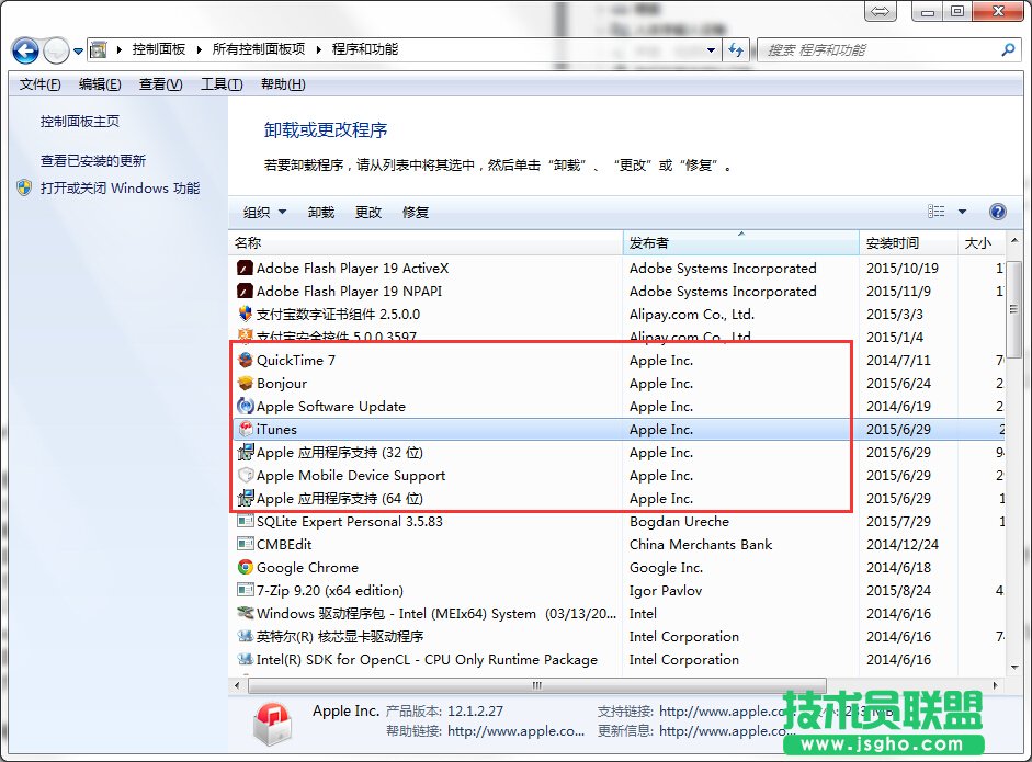 愛思助手反復提示修復驅動解決辦法