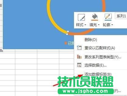 wps表格中如何制作環(huán)形圖