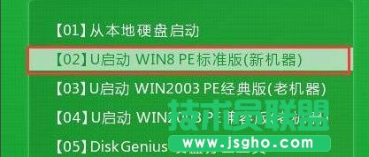 Win8系統如何低格硬盤？Win8系統低格硬盤的方法