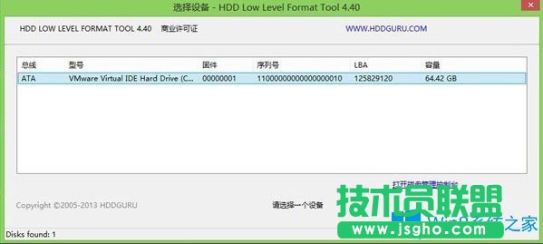Win8系統如何低格硬盤？Win8系統低格硬盤的方法