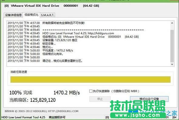 Win8系統如何低格硬盤？Win8系統低格硬盤的方法