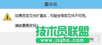 win10擴展名怎么改？修改擴展名的方法教程