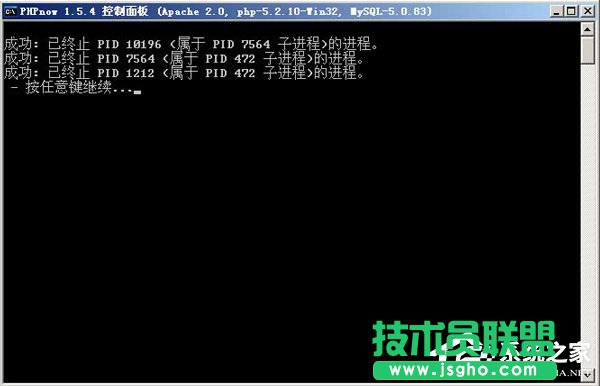 WinXP怎么卸載PHPnow?完全卸載PHPnow方法