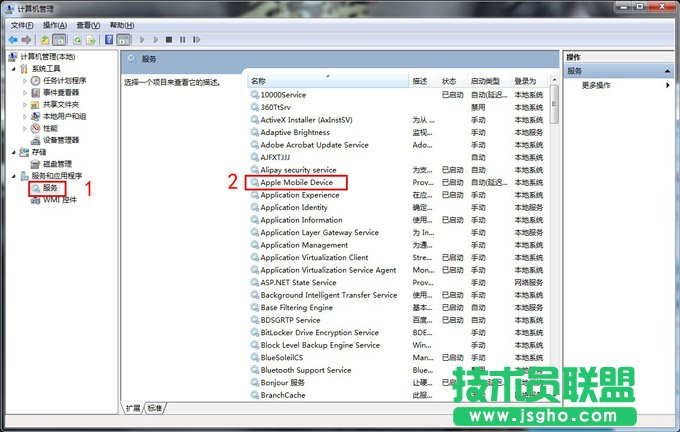 手機無法鏈接愛思助手怎么解決 三聯