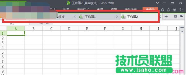 wps表格如何恢復菜單欄 三聯
