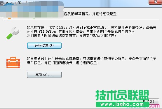 wps菜單欄隱藏了怎么還原?還原wps菜單欄的方法