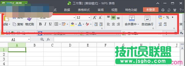 wps菜單欄隱藏了怎么還原?還原wps菜單欄的方法