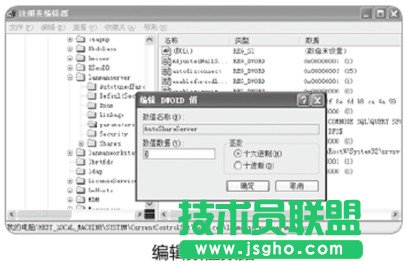 封殺Windows操作系統默認共享