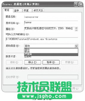 封殺Windows操作系統默認共享
