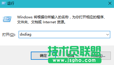 win10系統(tǒng)怎么查看電腦顯卡配置？ 三聯