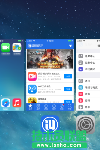 愛思助手無法導入照片解決辦法