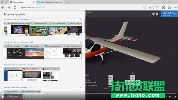 Win10 Creator Update為Edge瀏覽器帶來哪些新特性